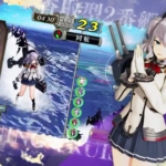 【AC】戦が始まる… ～鹿島実装！？～