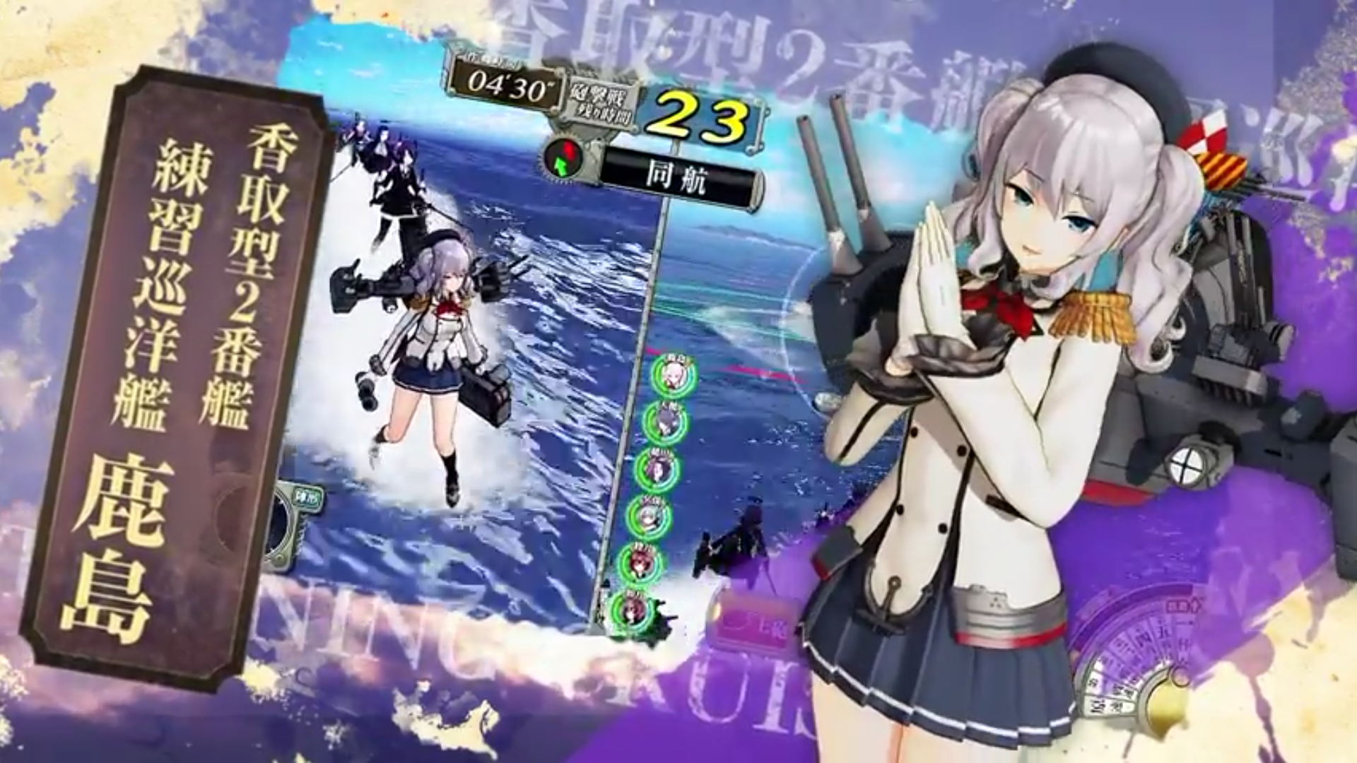 Ac 鹿島の入手が容易に ドロップ調整 コウのac艦隊運用術 改三