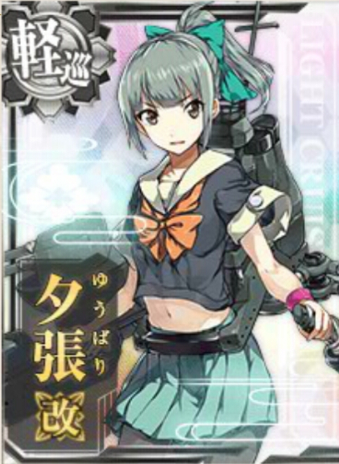 【AC】「防空巡洋艦夕張」爆誕!! -ダブル対空カットイン-