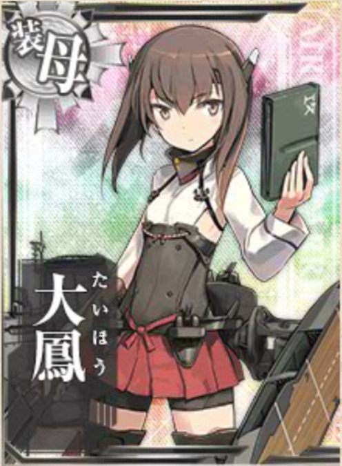 【AC】大鳳の運用考察 ※versionB対応
