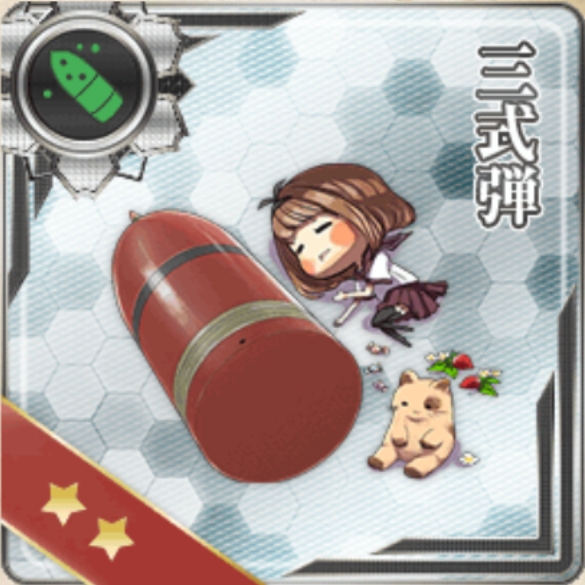 【AC】三式弾特効検証(没)