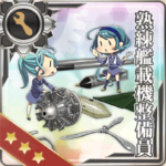 【AC】熟練艦載機整備員 リロード検証まとめ