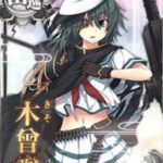 【AC】フィット巡洋艦隊の構築