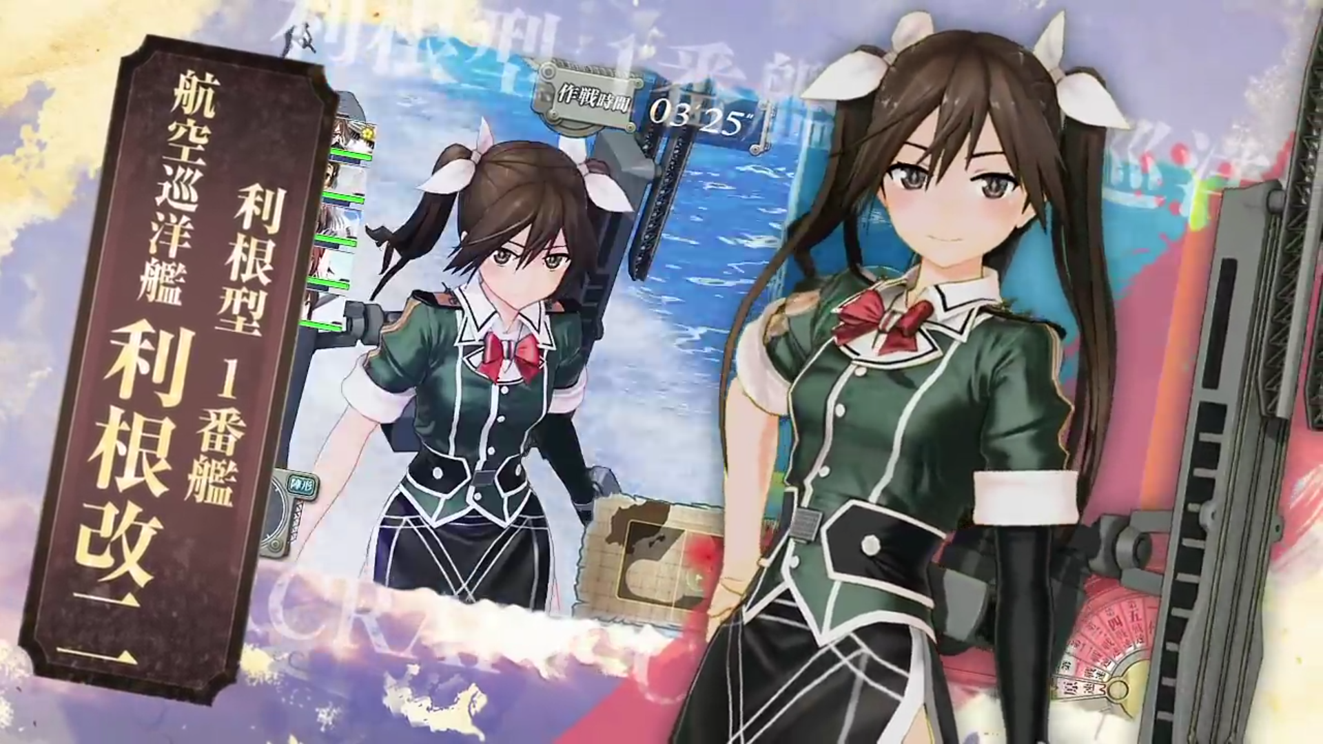 Ac イベント後に早速 新艦娘実装など コウのac艦隊運用術 改三