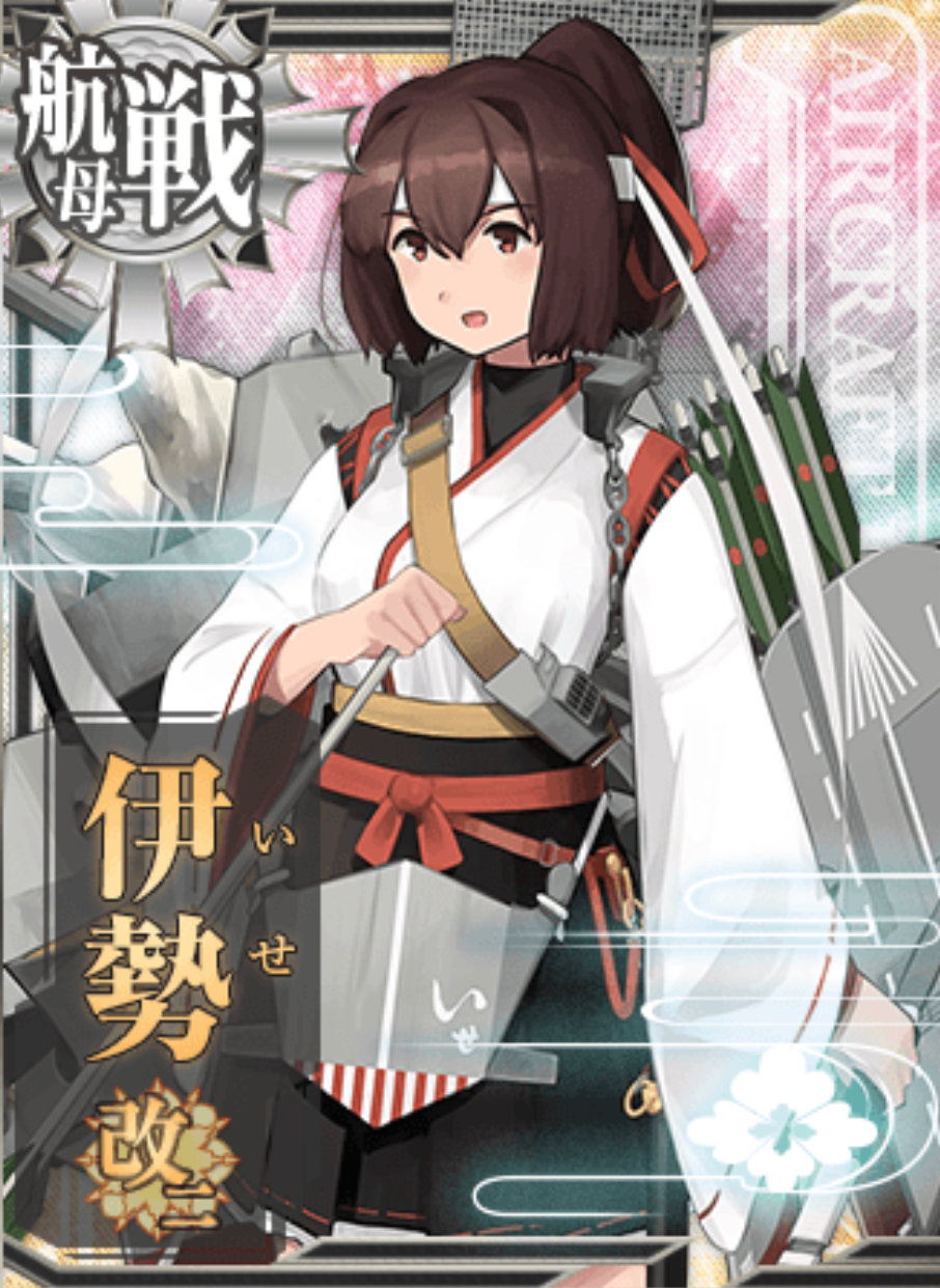 艦 これ 改 二 おすすめ