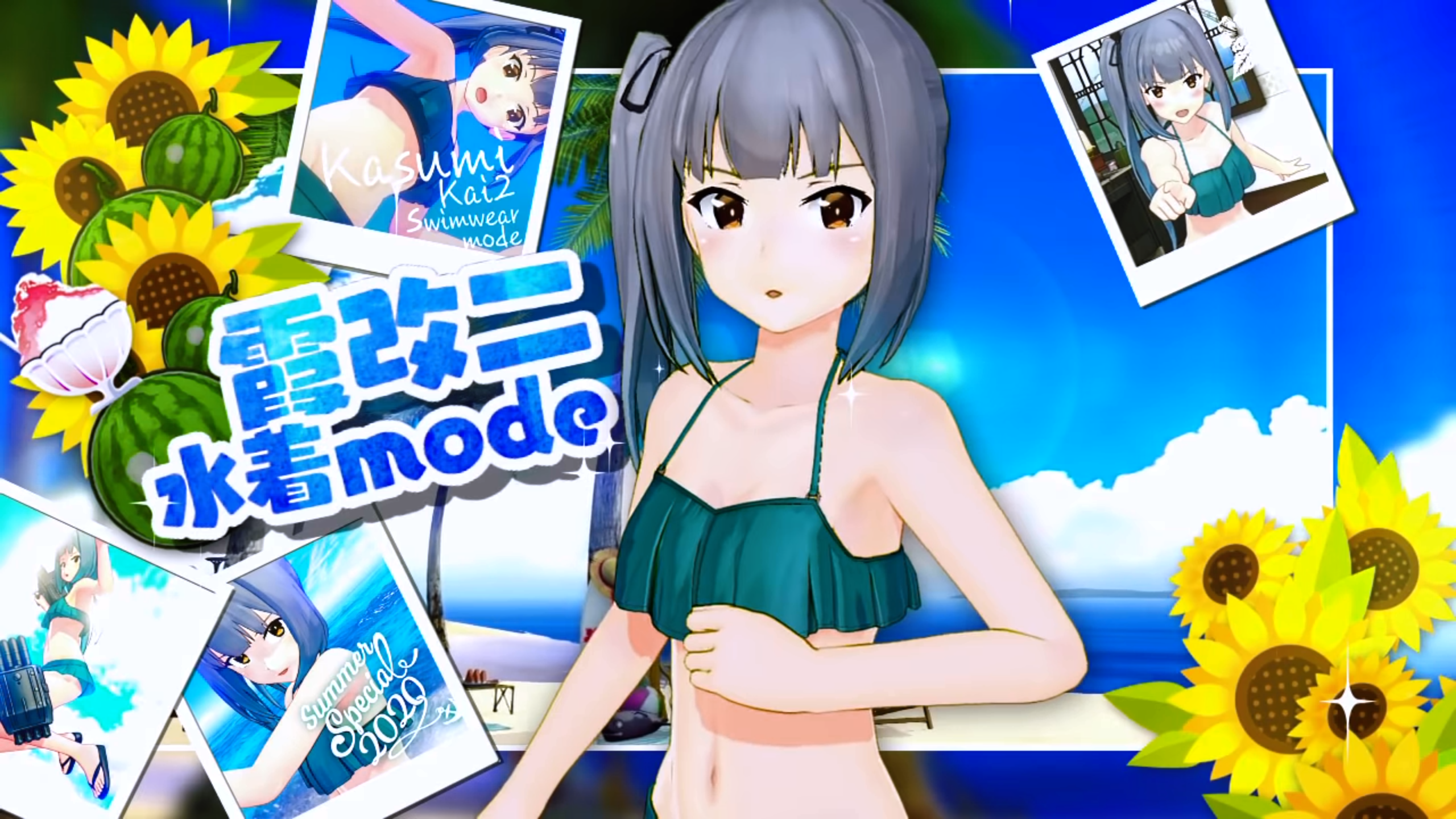 【AC】新改二艦娘がまさかの水着modeで実装！？