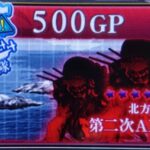 【AC】E2 第二次AL作戦(甲作戦)攻略